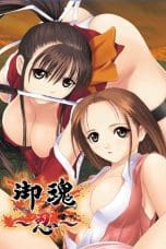 Mitama (Misi Ninja Sexy) (Uncensored) (2009)