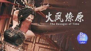 The Ravages Of Time Season 1 Episode 6