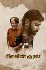 Notnon Thiruvin Kural (2023) Subtitle Indonesia