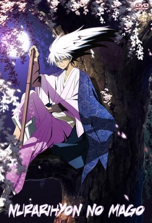 Nurarihyon No Mago Season 2 (Nura: Rise Of The Yokai Clan) (2011)