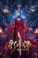 Notnon Master of Juggling: The Sorcery Master (2023) Subtitle Indonesia