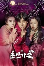 Nonton Super Family (2017) Subtitle Indonesia