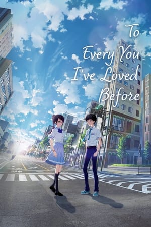 Boku Ga Aishita Subete No Kimi E (To Every You I’ve Loved Before) (2022)