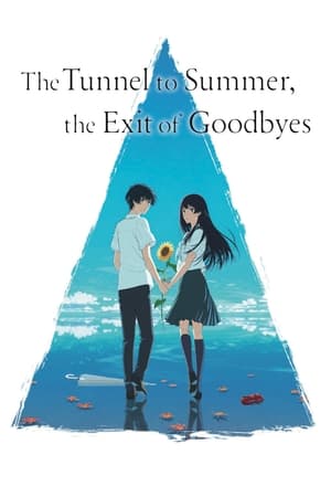 Natsu E No Tunnel, Sayonara No Deguchi (The Tunnel To Summer, The Exit Of Goodbyes) (2022)