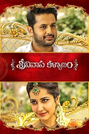 Srinivasa Kalyanam (2023)