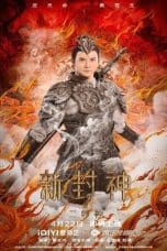 Notnon The New God Erlang Shen (2023) Subtitle Indonesia