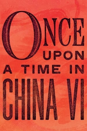 Once Upon A Time In China And America (1997)