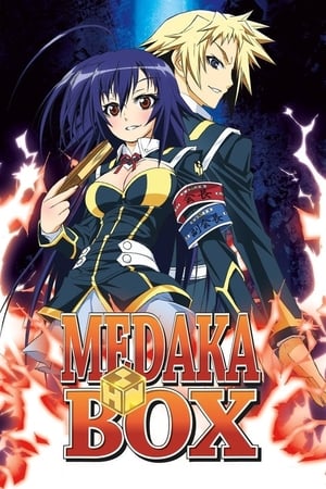 Medaka Box Season 1 (2012)