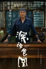 Notnon Midnight Diner (2019) Subtitle Indonesia