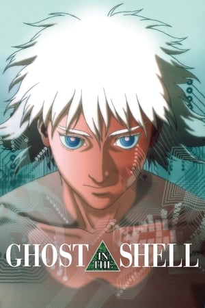 Ghost In The Shell (1995)