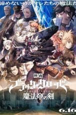 Notnon Black Clover: Sword of the Wizard King (2023) Subtitle Indonesia