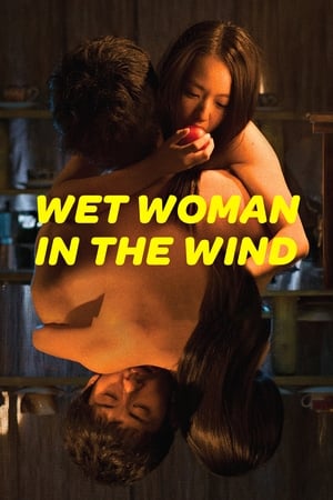 Wet Woman In The Wind (2016)