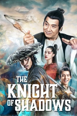 The Knight Of Shadows: Between Yin And Yang (Shen Tan Pu Song Ling) (2019)