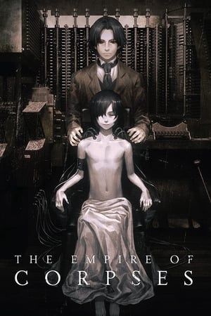 Shisha No Teikoku (The Empire Of Corpses) (2015)