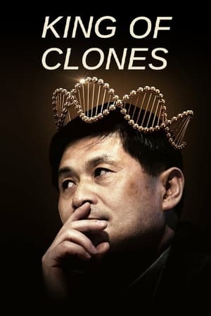 King Of Clones (2023)