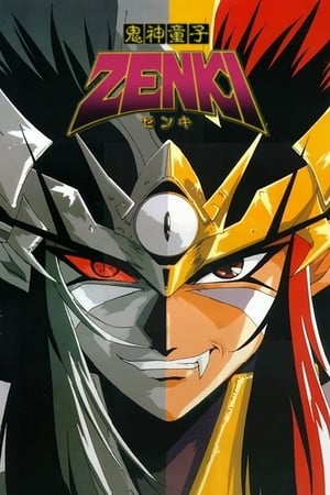 Zenki (1995)