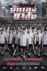 Notnon Dangerous Boys (2014) Subtitle Indonesia