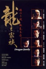 Notnon The Dragon Family (Lung ji ga juk) 1988 Subtitle Indonesia