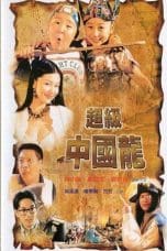 Notnon Adventurous Treasure Island (1996) Subtitle Indonesia