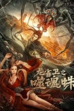 Notnon Evil Spider: Soul Eating Spider (2023) Subtitle Indonesia