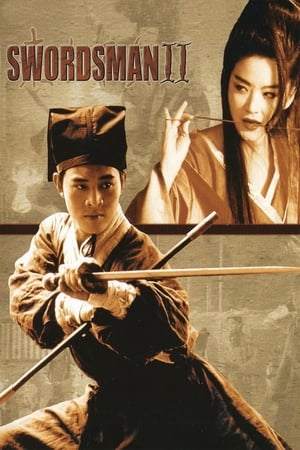 The Legend Of The Swordsman (1992)