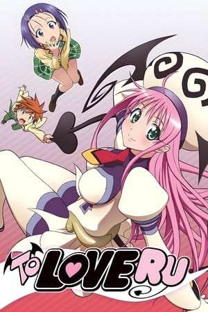 To Love-Ru Season 1 (2008)