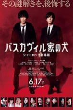 Notnon The Hound of the Baskervilles: Sherlock the Movie (2022) Subtitle Indonesia