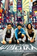 Nonton American Dreams in China (2013) Subtitle Indonesia