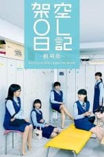 Notnon Fictitious OL Diary (2020) Subtitle Indonesia