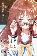 Notnon Suki na Ko ga Megane wo Wasureta (The Girl I Like Forgot Her Glasses) (2023) Subtitle Indonesia