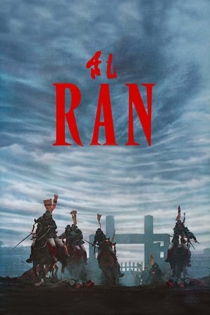 Ran (1985)