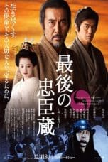 Notnon The Last Ronin (2010) Subtitle Indonesia