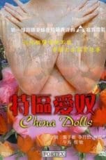 Notnon China Dolls (1992) Subtitle Indonesia