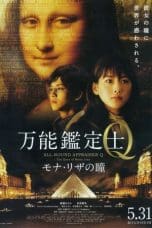 Nonton All-Round Appraiser Q: The Eyes of Mona Lisa (2014) Subtitle Indonesia