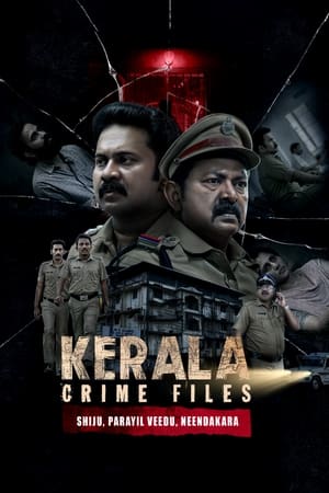 Kerala Crime Files: Shiju, Parayil Veedu, Neendakara (2023)