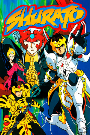 Shurato (1989)