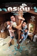 Nonton Cool Gel Attacks (Kra Deub) (2010) Subtitle Indonesia