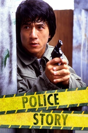 Police Story (Ging Chaat Goo Si) (1985)