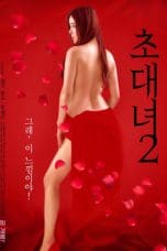 Invitation Girl 2 (2018)