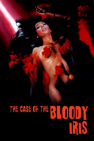 The Case Of The Bloody Iris (1972)