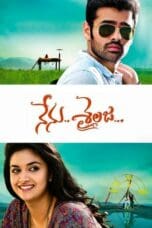 Notnon Nenu..Sailaja (2016) Subtitle Indonesia