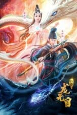 Notnon The Eye Of The Dragon Princess (2020) Subtitle Indonesia