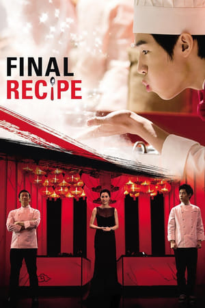 Final Recipe (2013)