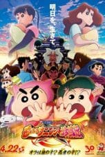 Notnon Crayon Shin-chan Movie 30: Mononoke Ninja Chinpuuden (Crayon Shin-chan: Mononoke Ninja Chinpūden) (2022) Subtitle Indonesia