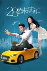 Notnon Suddenly Seventeen (2016) Subtitle Indonesia