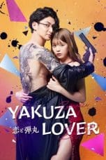 Notnon Yakuza Lover (2022) Subtitle Indonesia