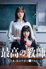 Notnon Saiko no Kyoshi: Ichinen go Watashi wa Seito ni Sareta (2023) Subtitle Indonesia