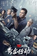 Notnon 72 Hours – Operation Gold (2023) Subtitle Indonesia