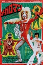 Nonton Megaloman (1979) Subtitle Indonesia