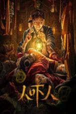 Ghost Killing (Scary People) (人吓人) (2023)